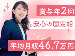 単発的な売上評価だけでなく、日々の頑張りや成果をきちんと給与に反映する仕組みです！