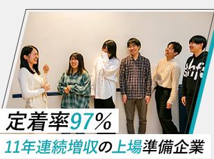 社員が目の前の業務に集中できるよう、負担の多い業務はばっさりカット！ストレスフリーに働けます