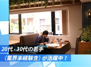 コンサル未経験から年収1000万円超の実績あり。 四半期ごとの査定で5～10万円の大幅昇給可能。