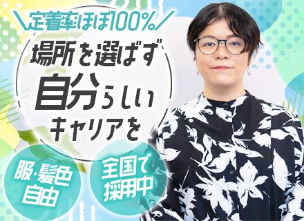 開発エンジニア【Python・AI案件あり】年収100万円UP実績多数｜プライム・フレックス・リモート案件多数