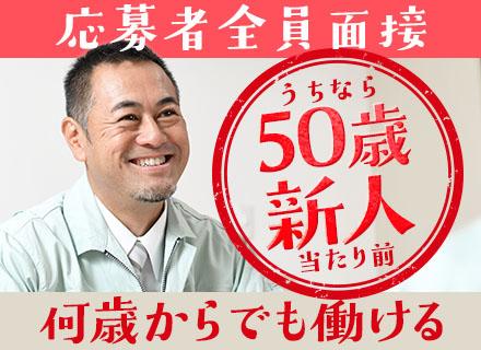 株式会社アフェクター