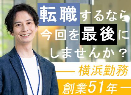 湘南技術センター株式会社
