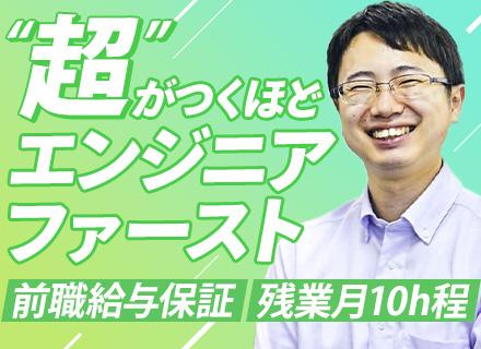インフラエンジニア*40・50代活躍*賞与年6.5ヶ月分*最大10万の資格報奨金*年休125日*名古屋限定募集