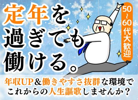 株式会社ダイナミクス・コンサルティング