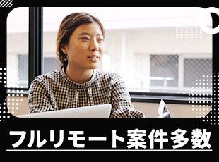 「フルリモート案件が良い」「残業がない案件を選びたい」という声もぜひ言ってください！
