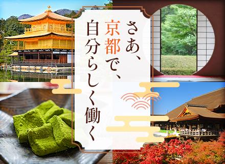 開発エンジニア/20代・30代活躍/経験浅めの方もOK/賞与年3回/残業10h以下/研修充実/各種手当あり