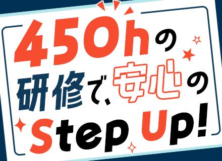 アヴェイルテクノロジ株式会社