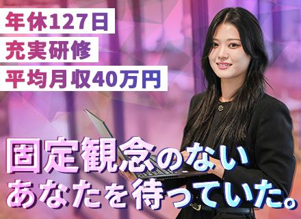 動画編集・SNSクリエイター／未経験／フレックス／月残業3h以下／フルリモート／平均月収40万円／初掲載