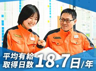 年間休日に加えて有給も取りやすいため、プライベートの予定も立てやすいのが魅力です