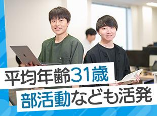 “やりたいことを我慢しない”。あなたの希望やビジョンをぜひ当社で叶えてください。