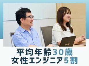 若手からベテランまで、風通しの良い環境で協力しながら受託開発を行っています。