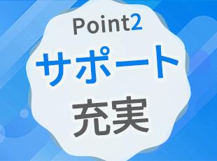 エンジニアとしても豊富な経験を持っている代表自らもプロジェクトに参画！相談のしやすさ◎