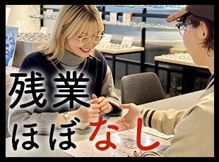 無駄な残業をせず、テキパキ働く風土があるため、プライベートの時間もしっかり確保できます◎