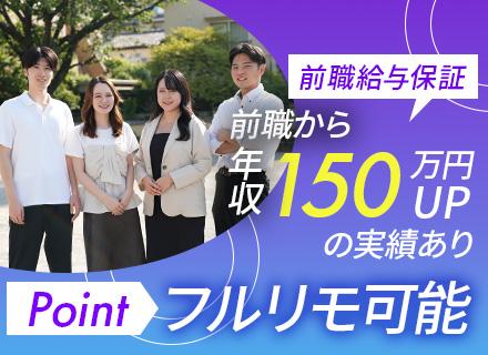 株式会社Ｃｒａｎｅ＆Ｉ