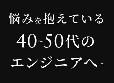 株式会社ダイナミクス・コンサルティング