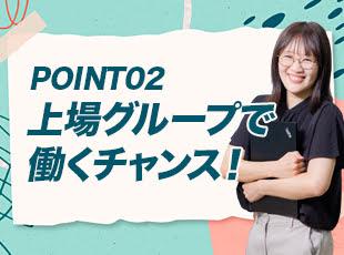 営業体制を強化中。新規開拓にも取り組んでおり、案件数はどんどん増えています！