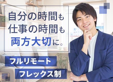 株式会社ＩＭＴ