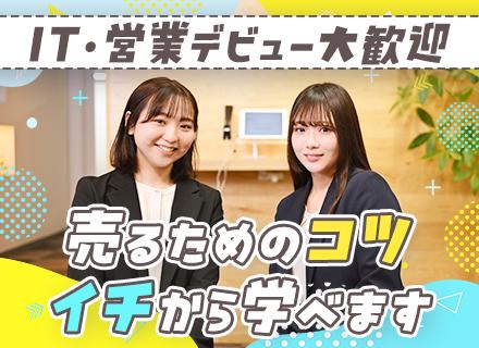 ソフトブレーン株式会社