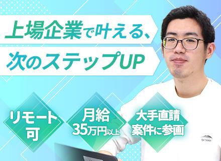 株式会社ロココ【東証スタンダード上場企業】