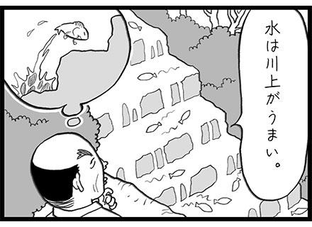 株式会社レップワン