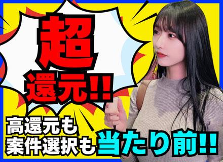 株式会社カンゲンエージェント