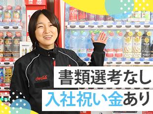未経験から活躍中のメンバーも多数！何でも相談できる環境です。