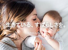 構造設計/完全週休2日（土日祝）/賞与年3回/年間休日125日/転勤なし/制度充実