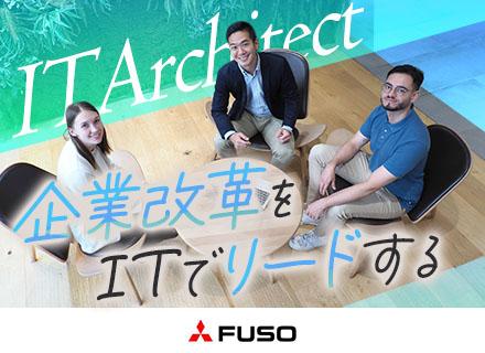 三菱ふそうトラック・バス株式会社　【ダイムラーグループ】