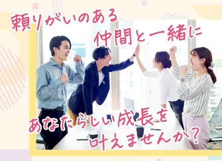 株式会社フロイント