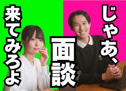 株式会社インフレーション