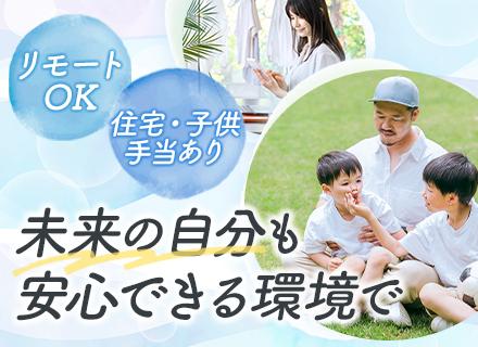 エンジニア│開発経験あればOK◎*自社内開発7割*週2リモート*月給35万も可*30分単位の有給OK