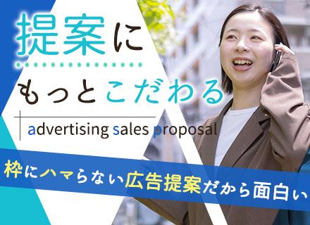 株式会社中広メディアソリューションズ