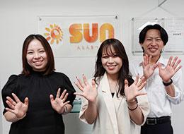 自分の頑張りが給与としてしっかり還元されるので、やりがいバツグンです！