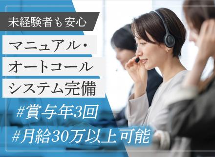 株式会社ＰＧＳホーム