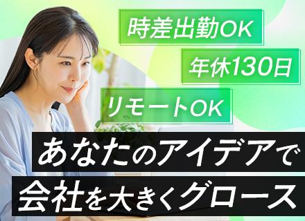 株式会社ウェブクルー