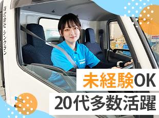 年齢・性別問わず安定的に働けます！当社で、活躍の幅を広げませんか？