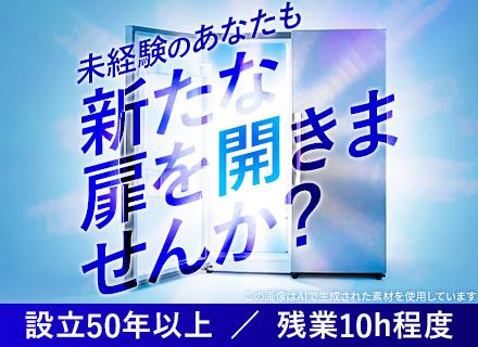 レイキ販売株式会社