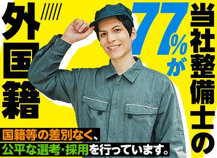 株式会社カラフル