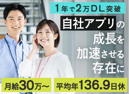 キャル株式会社　welp事業部