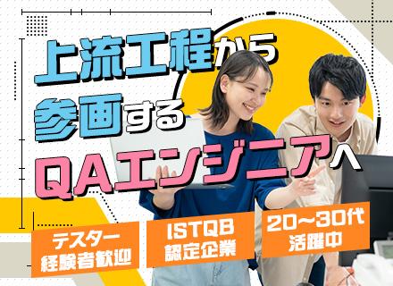 日本融智株式会社