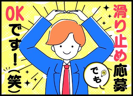 菱和電機株式会社