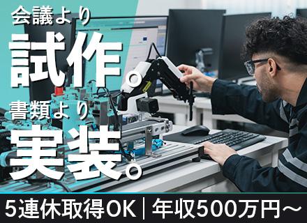 マッスル株式会社