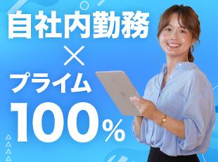 ワークライフバランスが改善した！と答えるエンジニア多数。スキルアップ、自己啓発や趣味の時間も大切に。