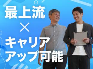 一人に負荷がかかりすぎないよう、チームで協調しながら進めています。