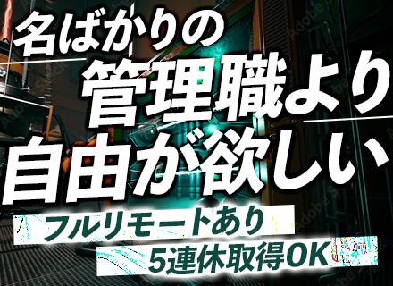 タマテクノシステム株式会社　ビジネス戦略部