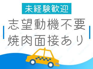 30代～60代まで幅広い社員が活躍中！年齢に関係なく、様々な方からのご応募をお待ちしています。