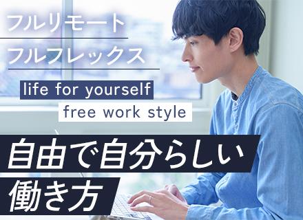 株式会社ＩＭＴ