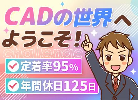 株式会社ワーキテクノ