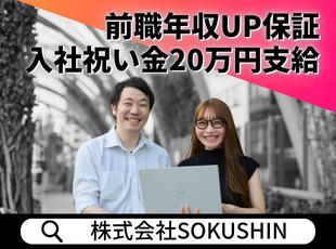 今後も新しい制度を整えていく予定なので、ぜひあなたの意見もお聞かせください！