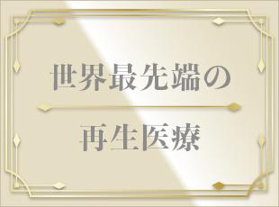 新しいアイデアやアプローチを通じて、新しい価値を創造することができます。